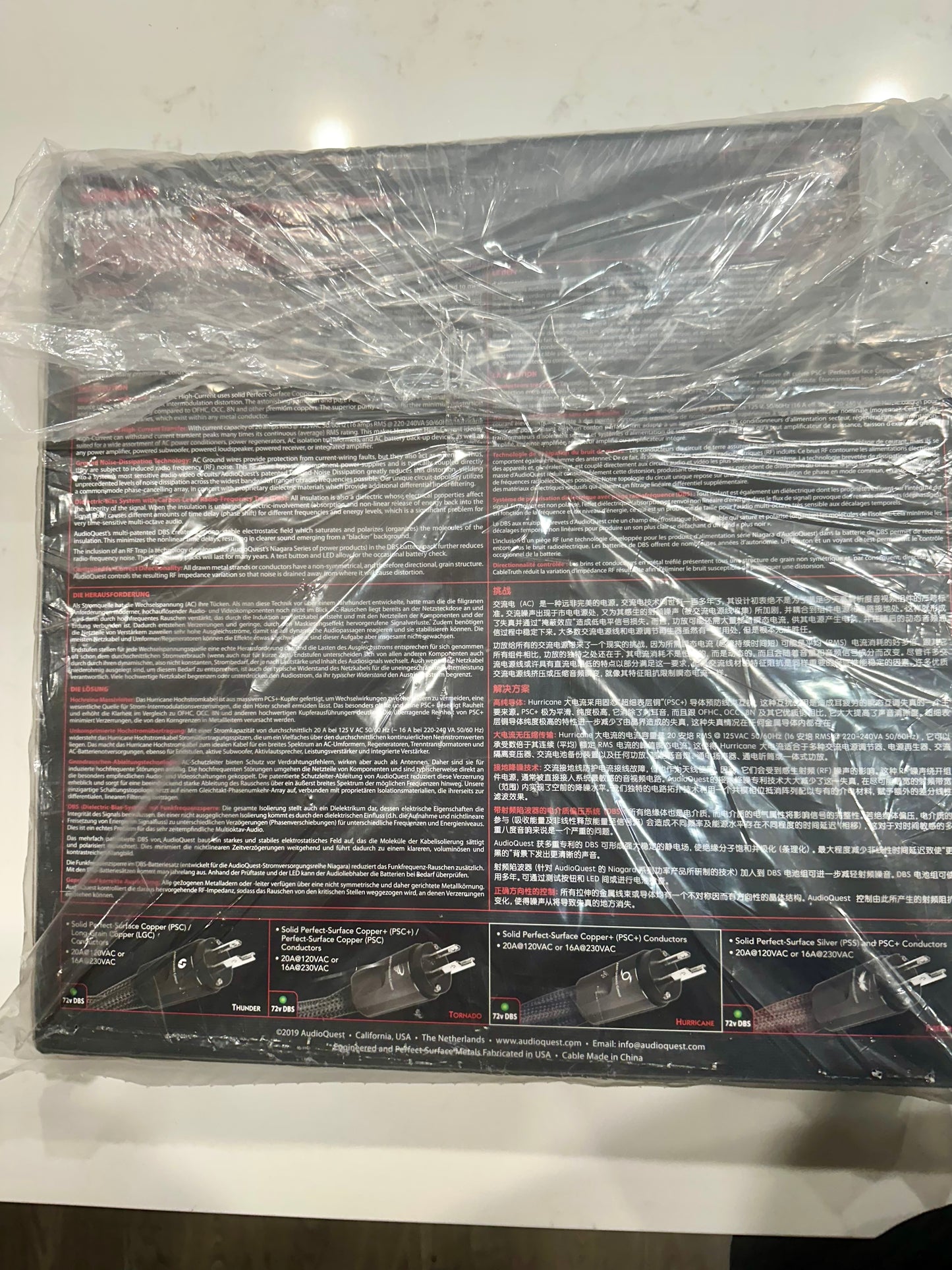 AudioQuest Hurricane Source AC Power High Variable Current Cable 2M - New in box